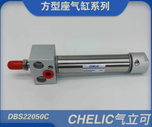 CHELIC 사각 시트 실린더 DBF2-20-75-C DBS2-25-75-C-SA2 DBS2-25-110 DBS2-25-50-C DBS2-20-75 DBS2-32-200 DBS