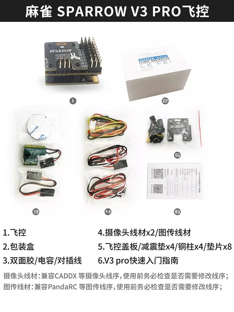 Sparrow 대 Pro 비행 제어 원클릭 리턴 고정익 6S U7GPS 드론