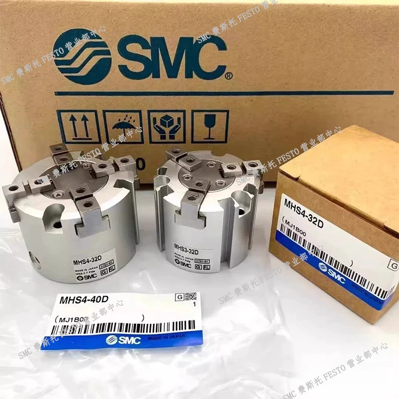 SMC 오리지널 실린더 MHS2/S3/S4-16D/20D/25D/32D/40D/50D/63D/80D