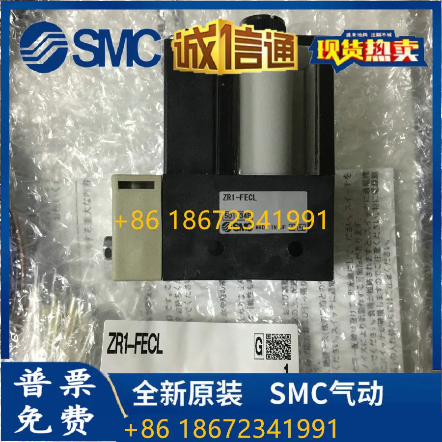 ZR1-FECL 일본 SMC 진공 압력 스위치 포장 제공