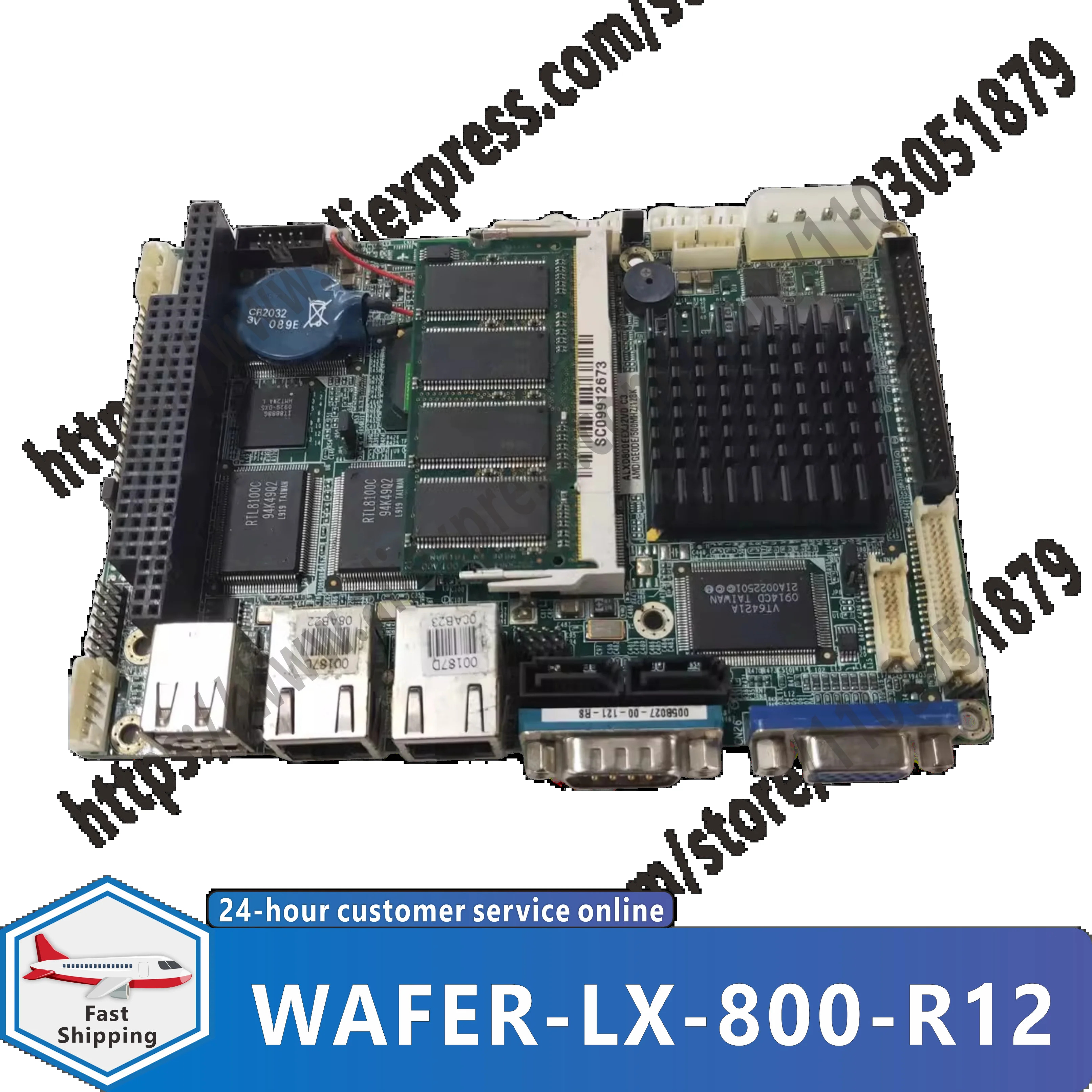 리퍼 WAFER-LX-800-R12 산업컨트롤패널