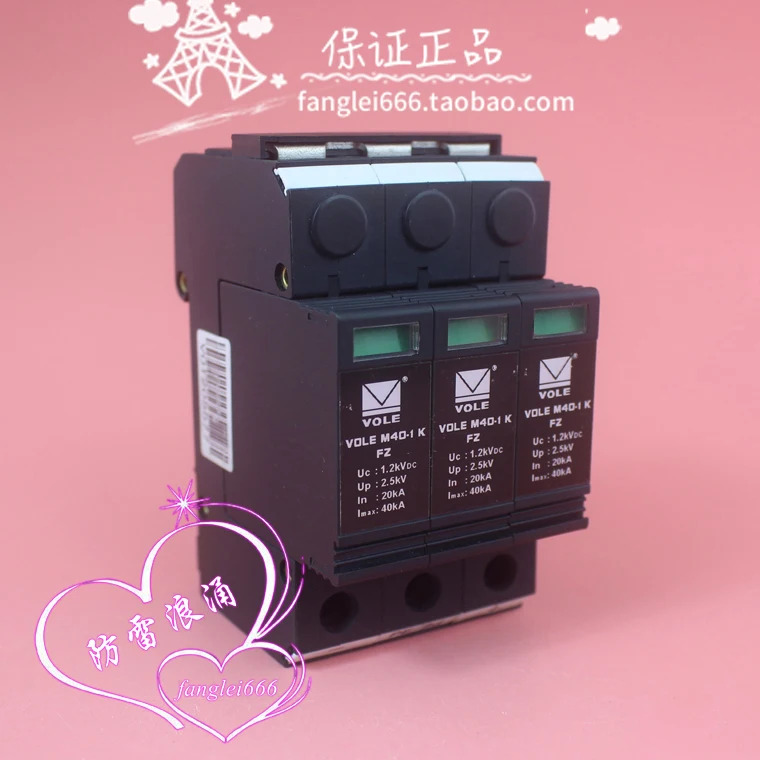 VOLE 광발전 보호대 M40-1 KFZ 3P 서지 1.2KVDC 20-40KA