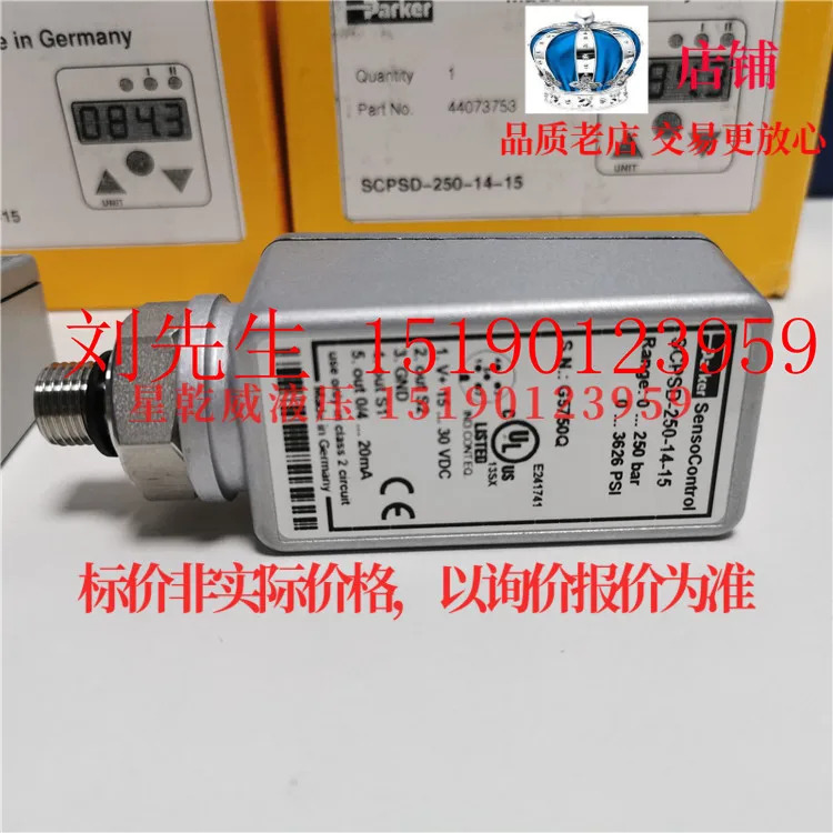 파커 압력센서 SCPSD-250-14-15 압력 스위치 독일산 0105087050