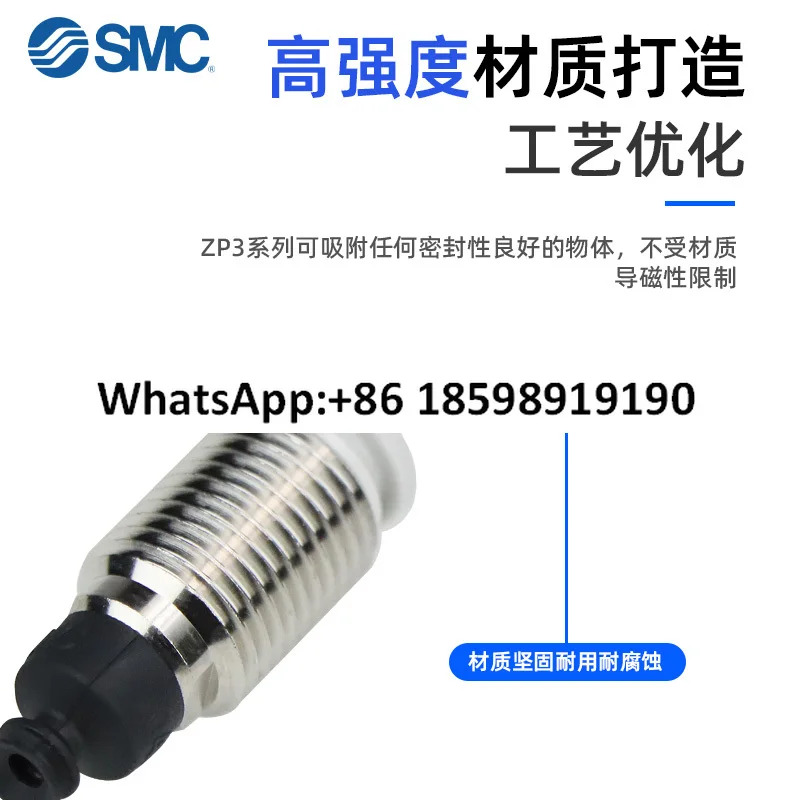 커넥터가 SMC 진공 척 ZP3-T04 06 0813 16BN A10 A12 A5 B5 04