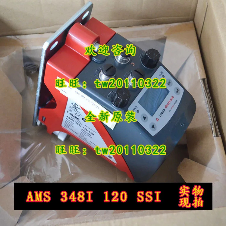 실제 AMS호환 348I 120 SSI 독일 루즈 거리계