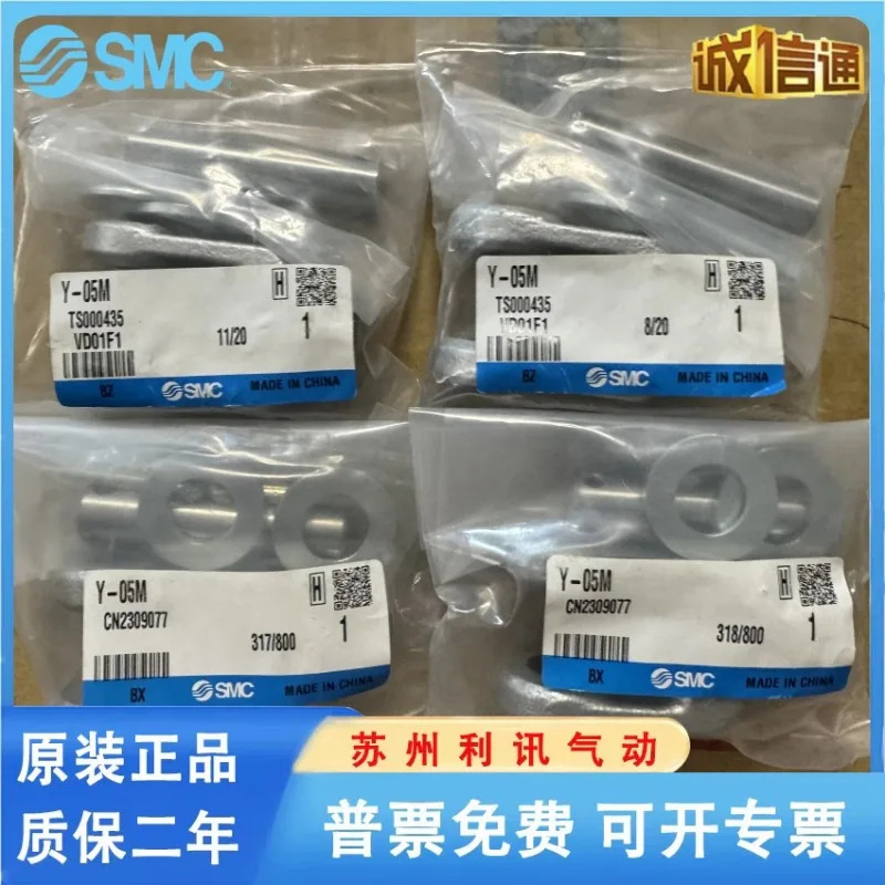 SMC Y형 이엘보 조인트 Y-0 Y-04M Y-05M/D Y-08M/D Y-10M/D Y-16