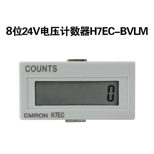산업카운터 시적재기 220V24V12V380V