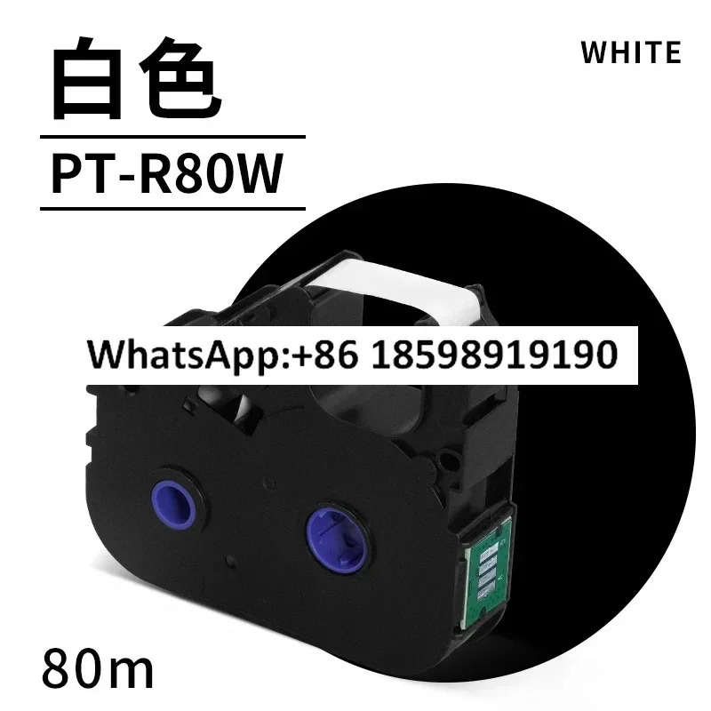 P800/PT1010 라프린터 리본 PT-R80B 검정색 카본 테이프 슬리브 프린터 PT-R80R 코딩 기계