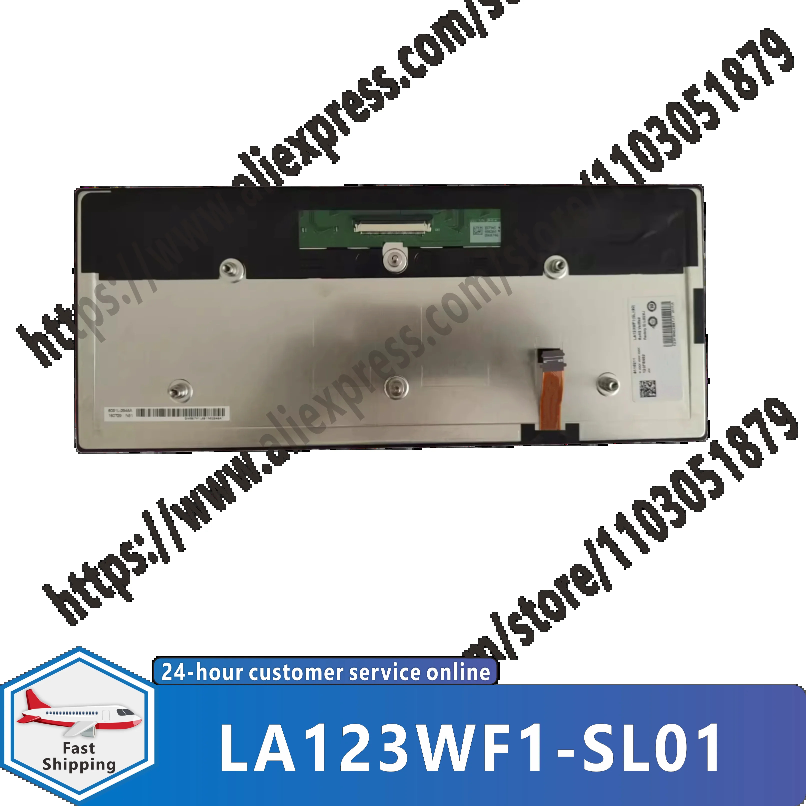 12.3인치 오리지널 LA123WF1-SL01 LCD 디스플레이 화면