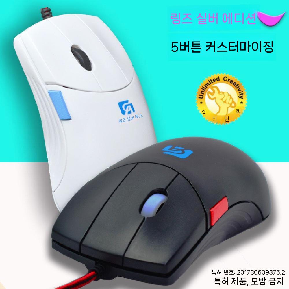 설계용 캐드마우스 3버튼 스탠다드 무소음 사무용 컴퓨터 디자인 전용 - 상세 이미지 2