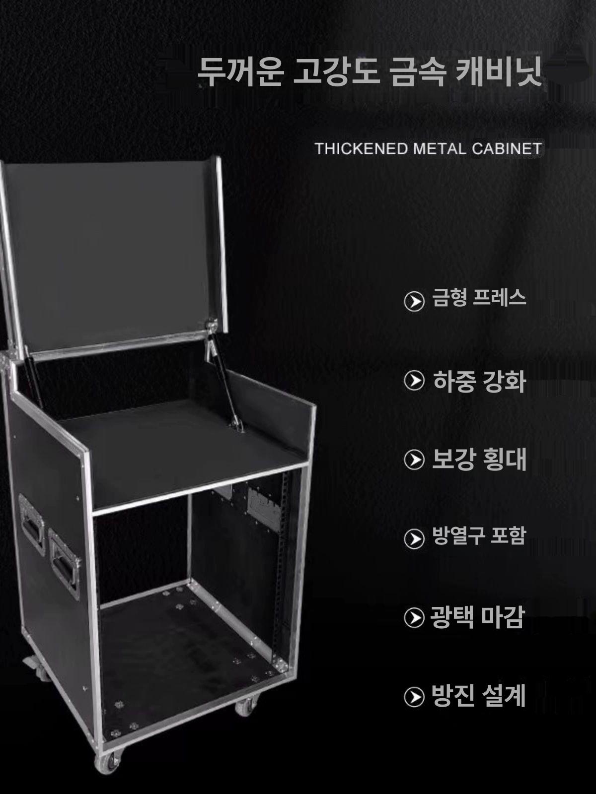 이동식 음향랙케이스 하드케이스 장비 도어 선반 스피커 수납장 이펙터 캐비닛 바퀴형 - 상세 이미지 3