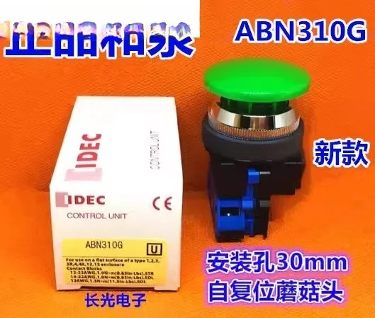 10개 ABN310G ABN311B 320G 일반적으로 열려 322 310R 자체 재설정 01 버튼 스위치 310Y