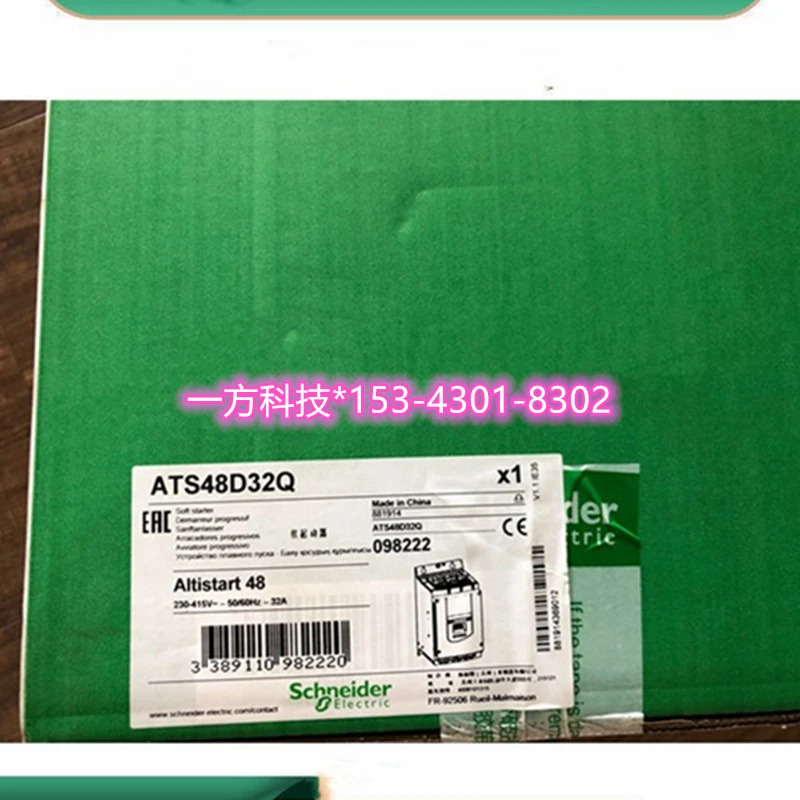모터 소프트 스타터 ATS48D32Q 230  415V 32KW