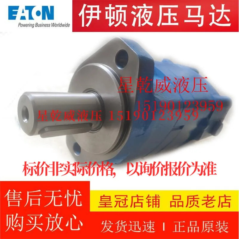 ETN 사이클로이드 유압 모터 2k-80 100 130 160 195 245 305 395/490