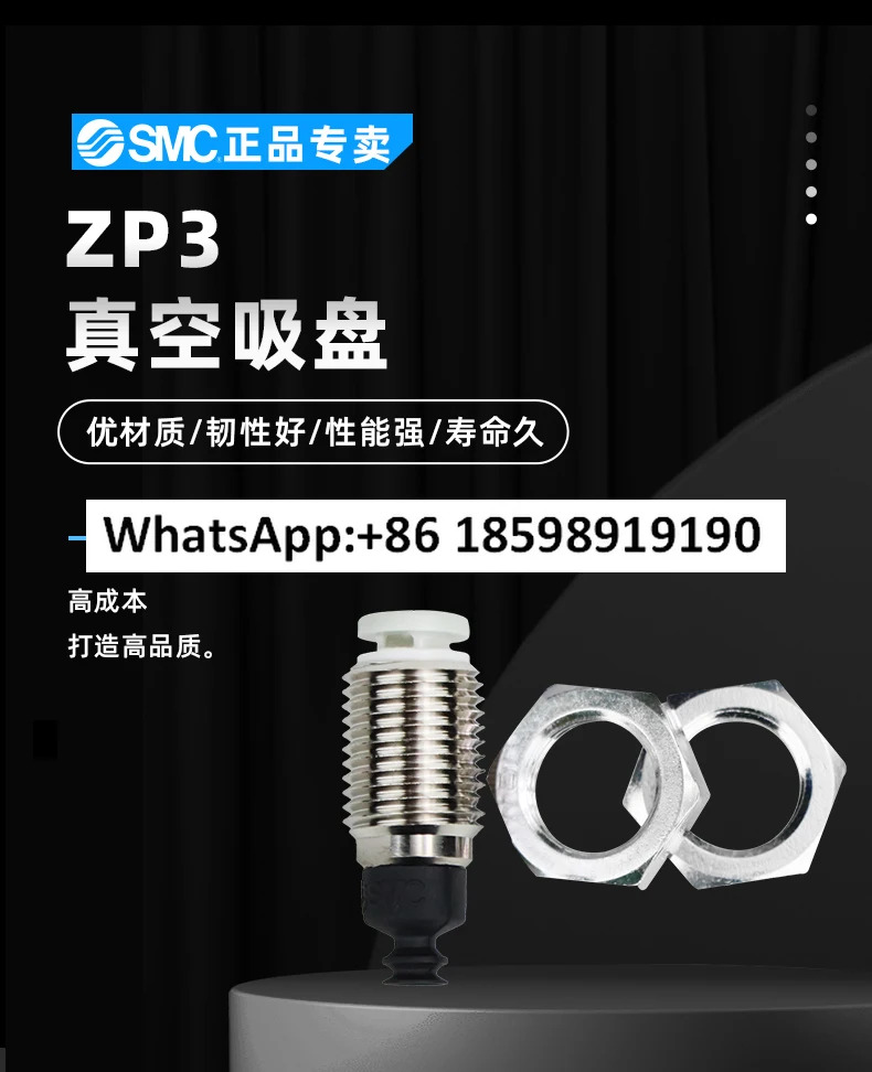 커넥터가 SMC 진공 척 ZP3-T04 06 0813 16BN A10 A12 A5 B5 04