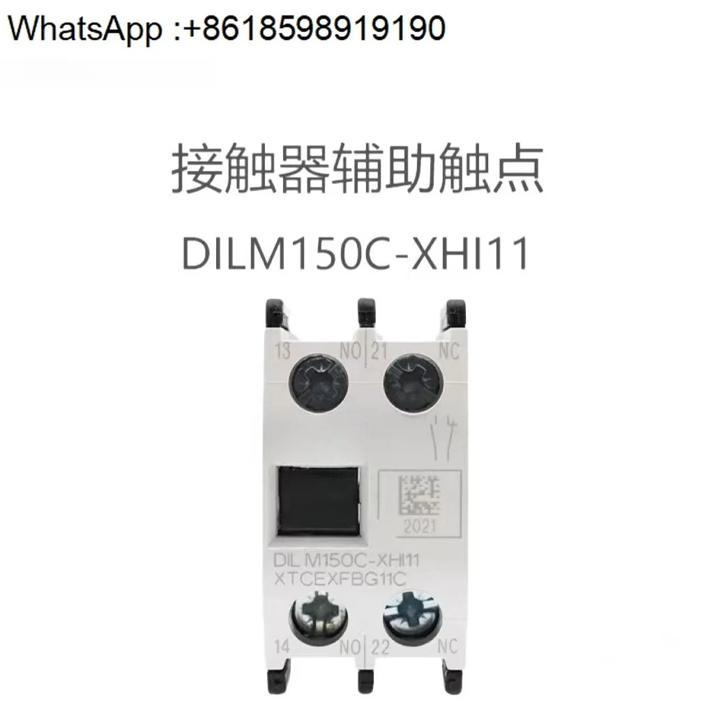 Muller 접촉기 보조 터치포인트 DILM150C-XHI20/11/02/40/31/22/13