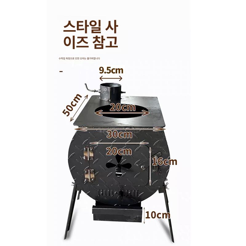 캠핑 화목난로 장작 연소기 야외용 펠렛스토브 연통 아궁이 우드버닝 힐링 - 상세 이미지 4