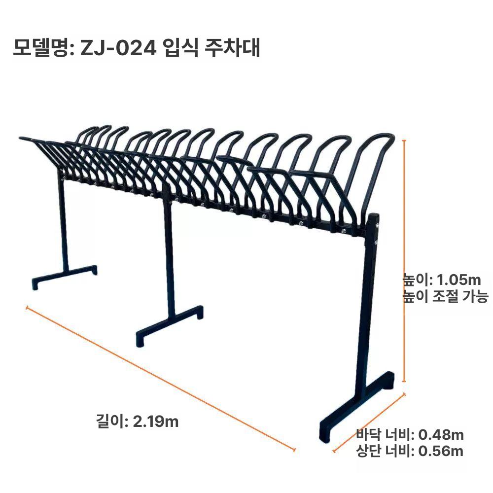 업소용 진열대 자전거 스탠드 전시랙 매장 보관대 프레임 거치대 - 상세 이미지 4