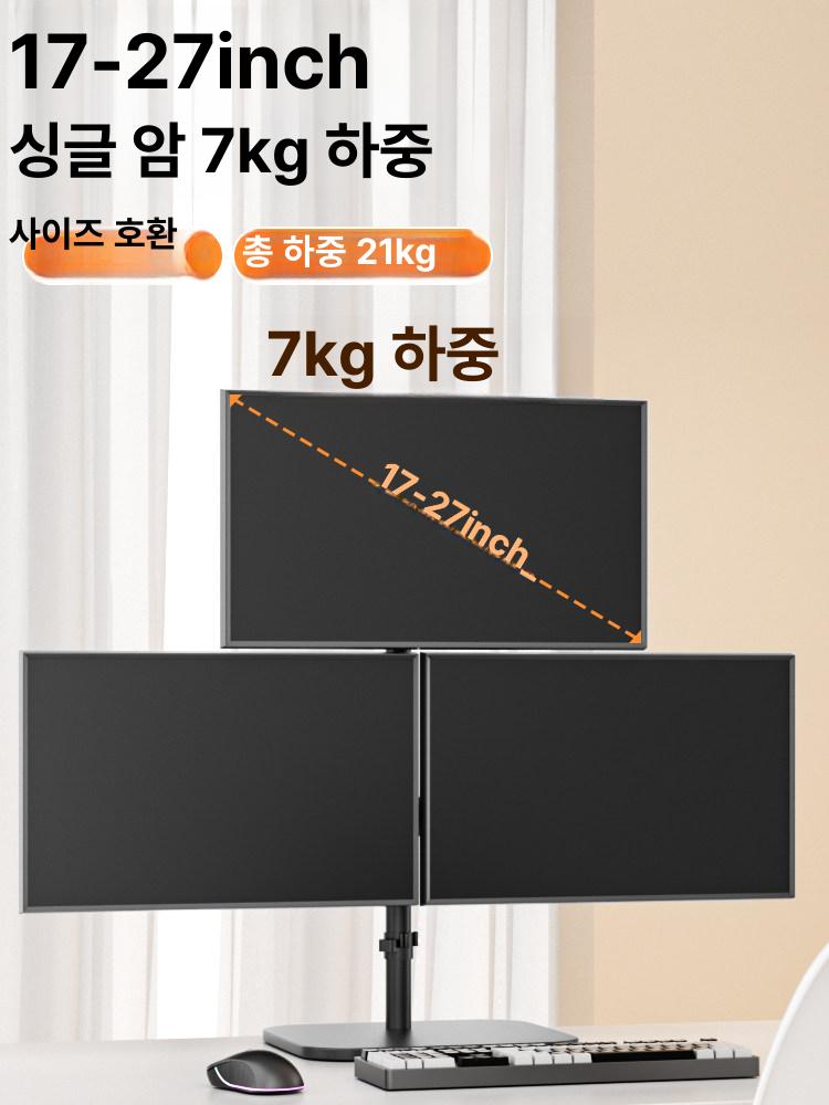 관절형 듀얼모니터암거치대 모니터거치대 지지대 고중량모니터암 세로형 - 상세 이미지 4