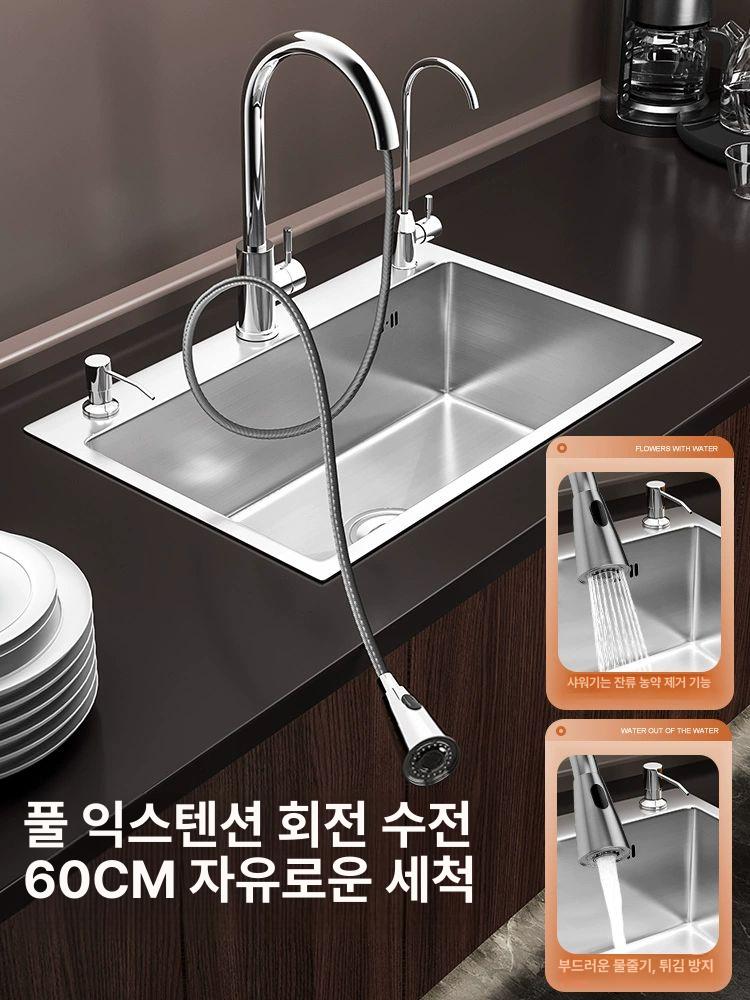 소형 싱크볼 교체 가정용 주방 개수대 스테인레스 사각 설거지 간이싱크대 부엌 원룸 - 상세 이미지 3