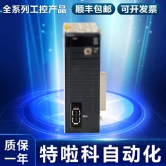 원본 CJ1W-NC271