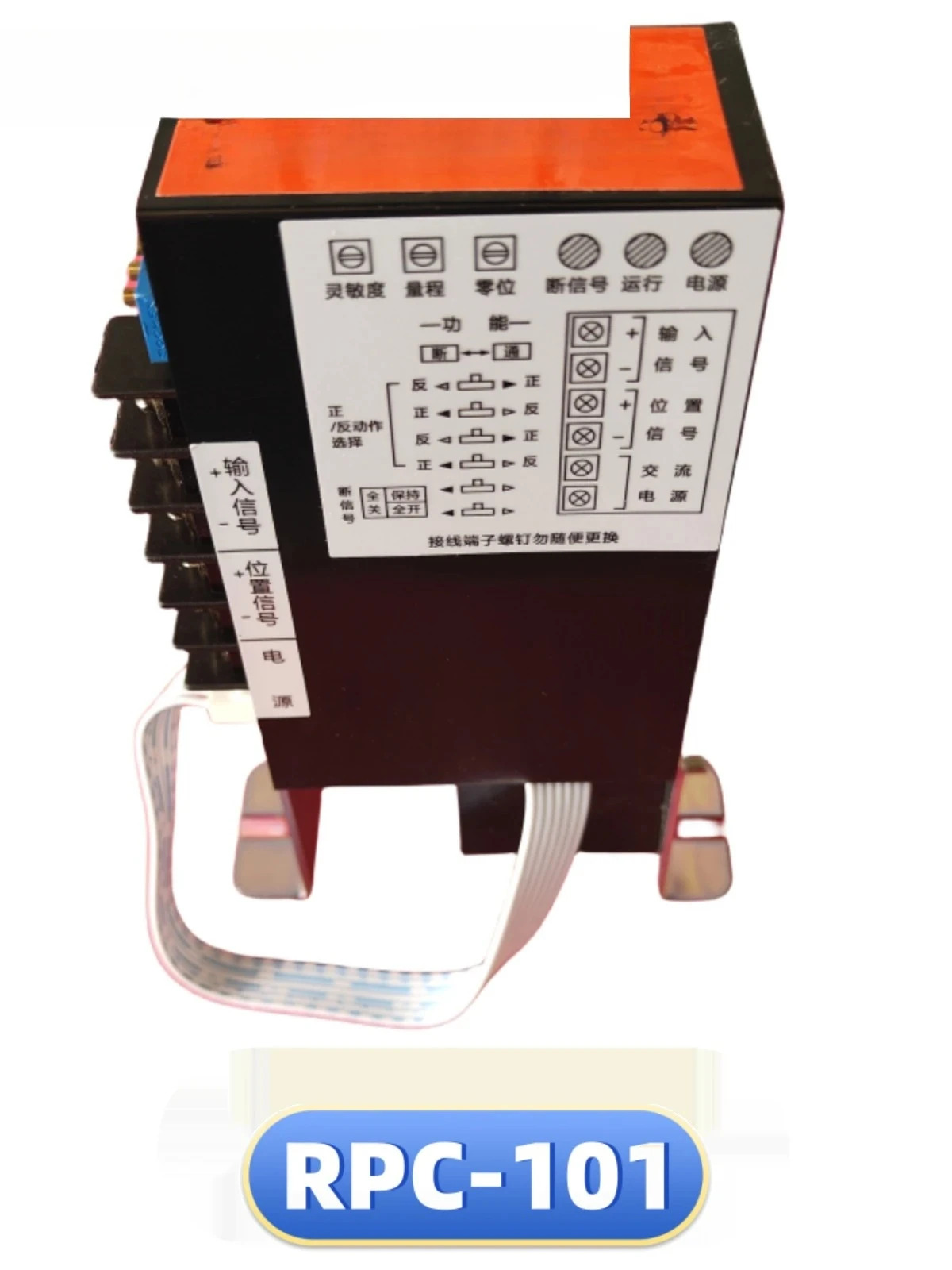 RPA-100H RPC-101H 지능형 컨트롤러 전동 액추에이터 제어 모듈 3810
