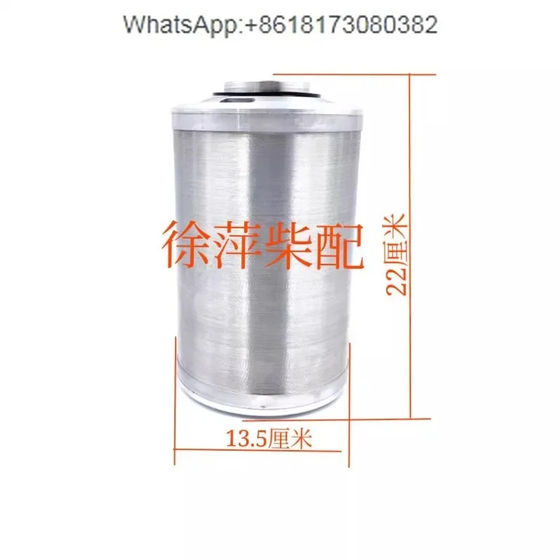 Zichai 6170 엔진 오일 필터 Weifang 8170 일회접이식 SBL50 요소