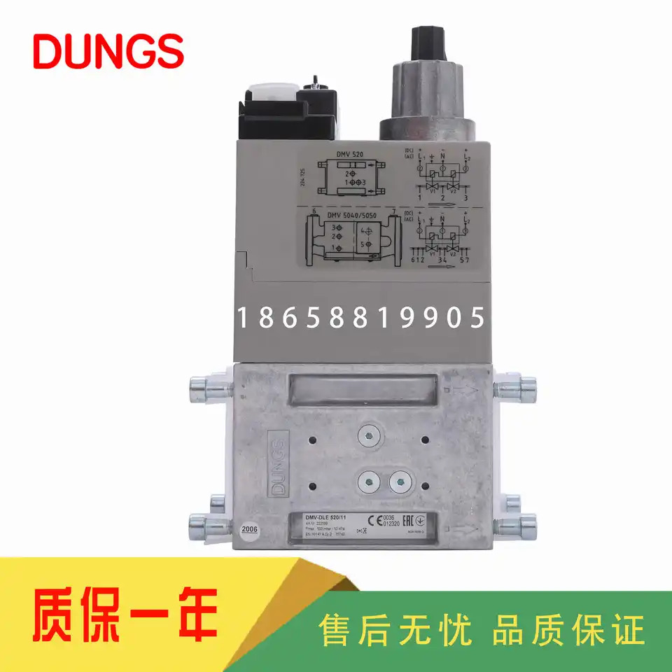 DUNGS DMV-D507 11 DMV-D512 DMV-D520 DMV-DLE507 DMV-DLE512 DMV-DLE520