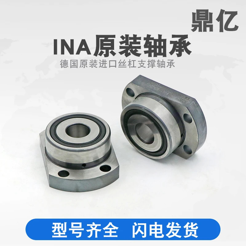 INA 축 각도 접촉 볼 베어링 ZKLFA0640-2RS ZKLFA0850-2RS ZKLFA1050-2RS ZKLFA1263-2RS ZKLFA1563-2RS ZKLFA1563-2