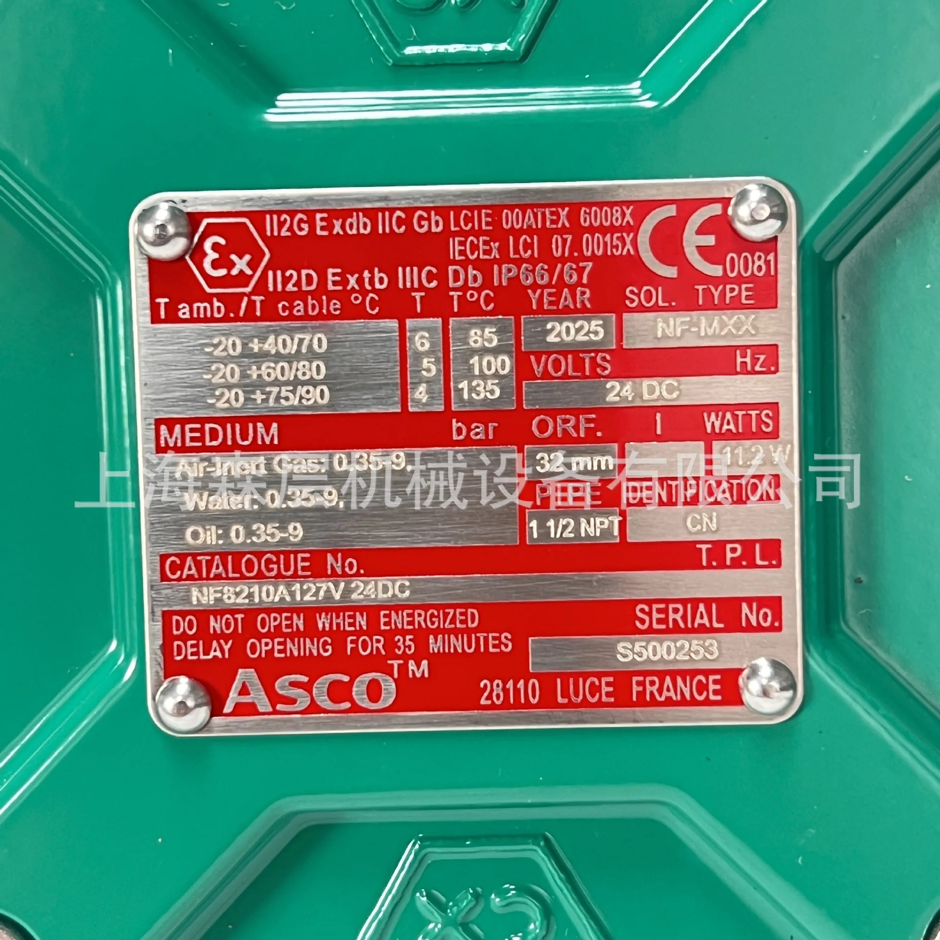 ASCO 솔레노이드 밸브 NF8210A127V 24DC Senlayer 지점