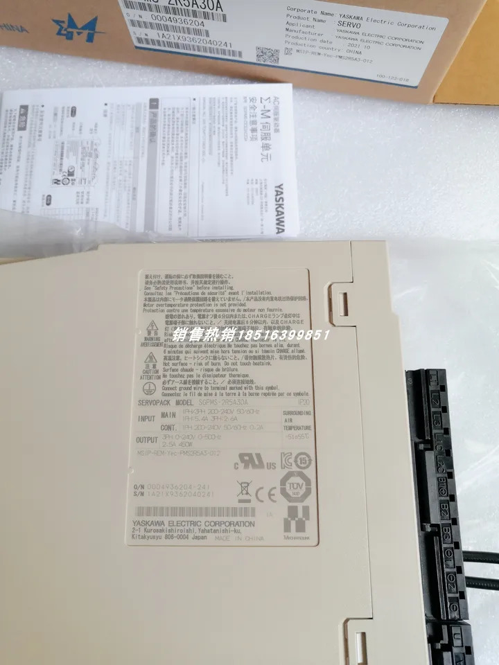 SGPMS-2R5A30A Yaskawa 서보 드라이버 포장