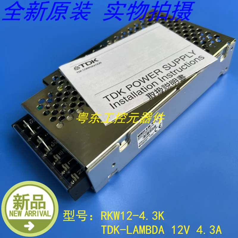 TDK-LAMBDA 12V4.3A 1200W RKW12-4.3K RKW12-4R3C새 전원공급장치