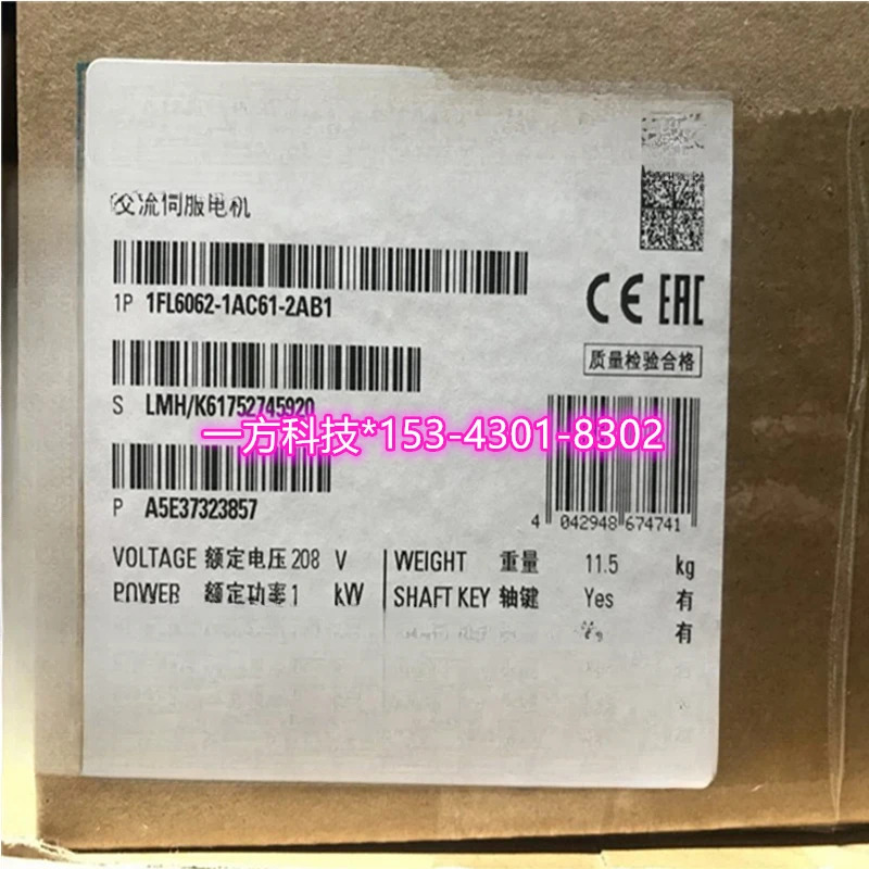 서보모터 밴드 브레이크 인코더 1FL6062-1AC61-2AB1 V90 1.0KW