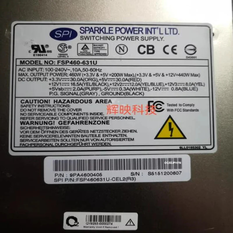 FSP오리지널 전원공급장치 460W FSP460-631U 거신