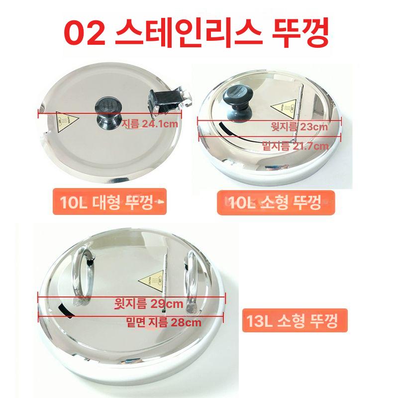 업소용 보온통 대용량 육수 전기포트 온수기 식당용 끓이기 스테인리스 - 상세 이미지 5