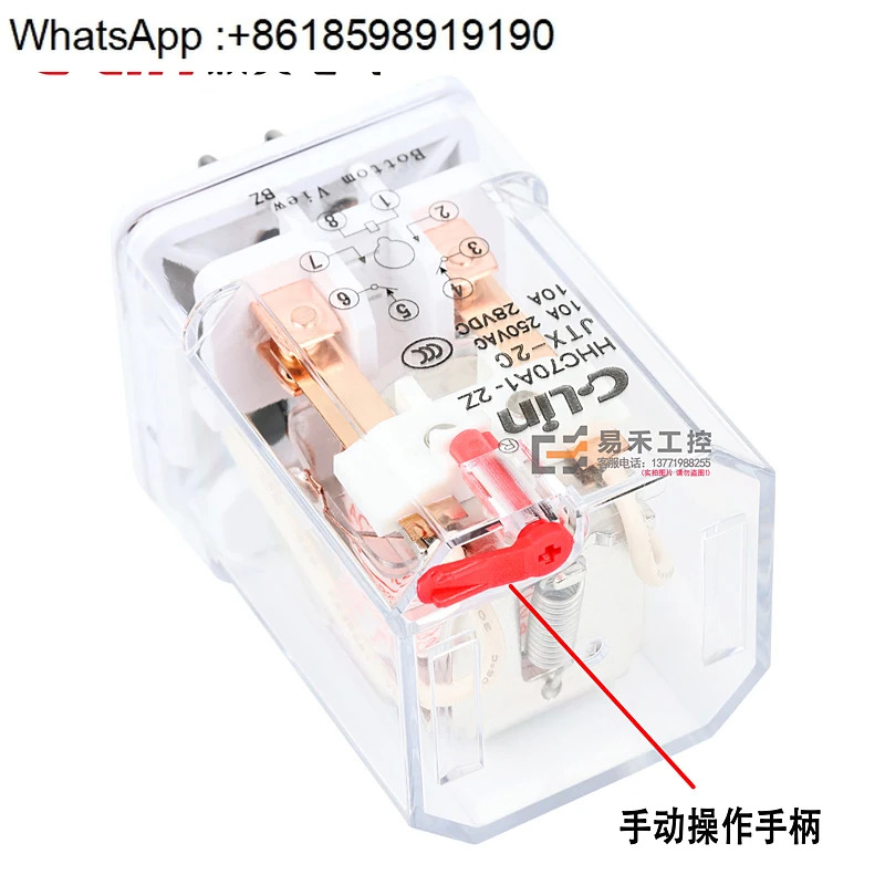 HHC70A1-2Z JTX-2C 220V AC 24V 소형 380 전자기 릴레이