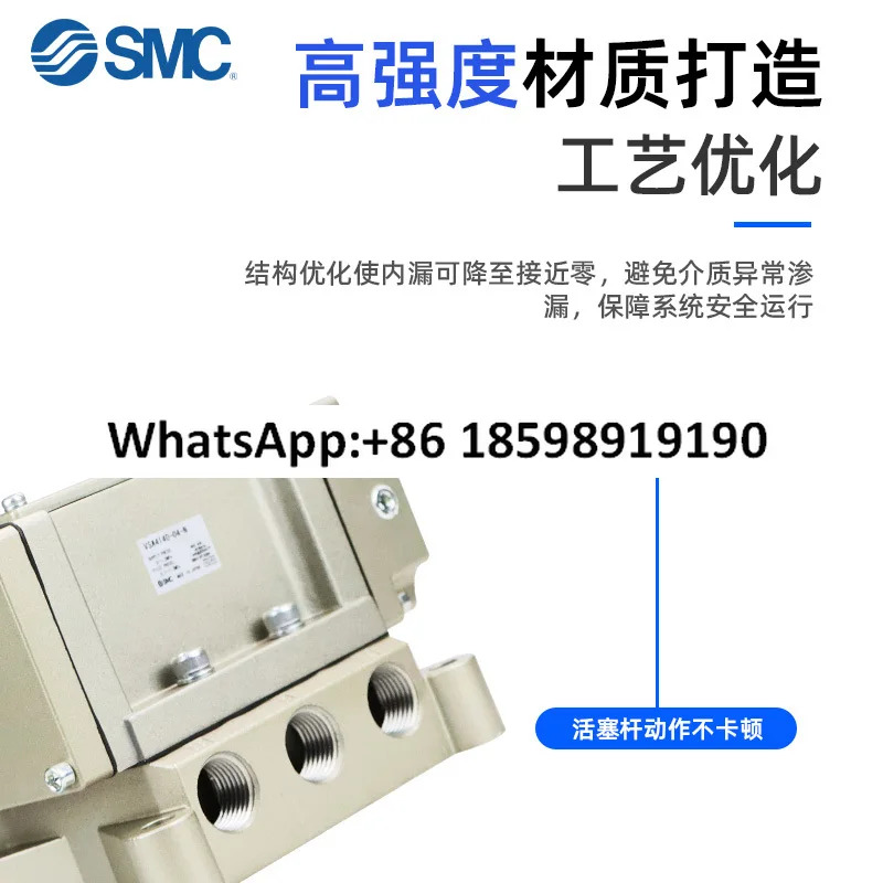 SMC4 5방향 솔레노이드 밸브 VSA41 2 3 4 04 06 N 오리지널