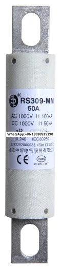 시안 RS309 MM 100A 150A 200A 250A 300A 350A 400A 1000VDC