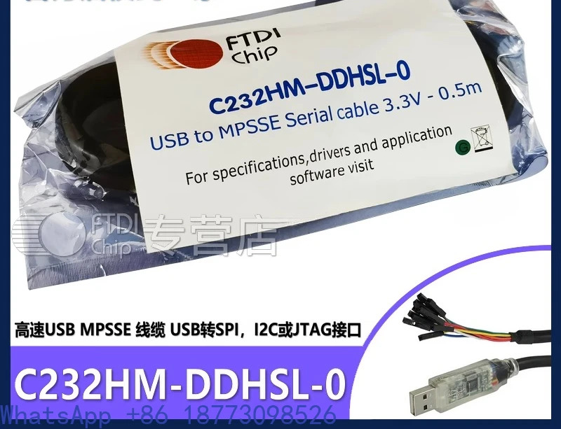C232HM-DDHSL-0 E USB-MPSE 케이블 SPI I2C JTAG 인터페이스