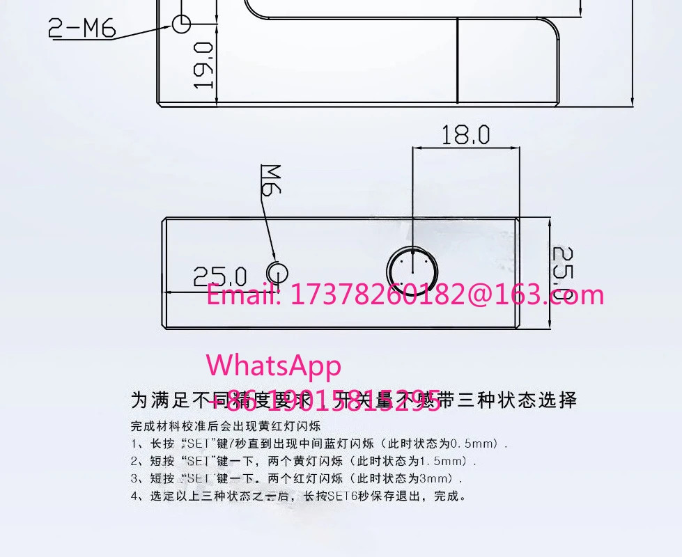 US-400S 초음파 컬러 코드 센서4미터 케이블 포함