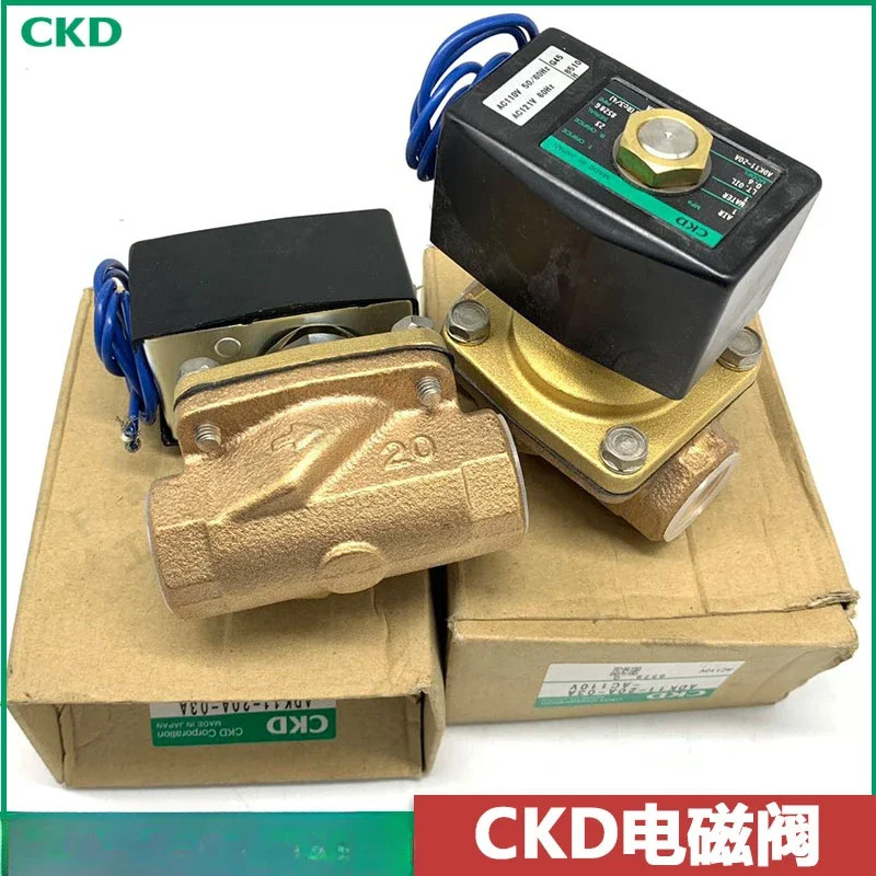 전자밸브 ADK11-20A-03A-AC110V 물밸브 구리밸브