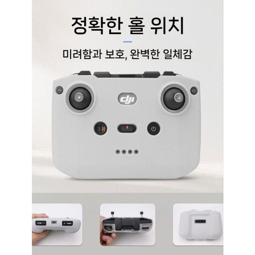 lito 1 X1 리모컨 실리콘 케이스 RC N3 랜야드 보호 브래킷 로커 커버 - 상세 이미지 5