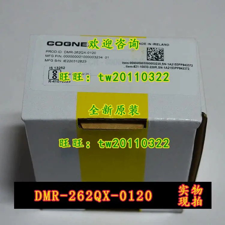 DMR-262QX-0120 Cognex 고정 코드 리더 교섭