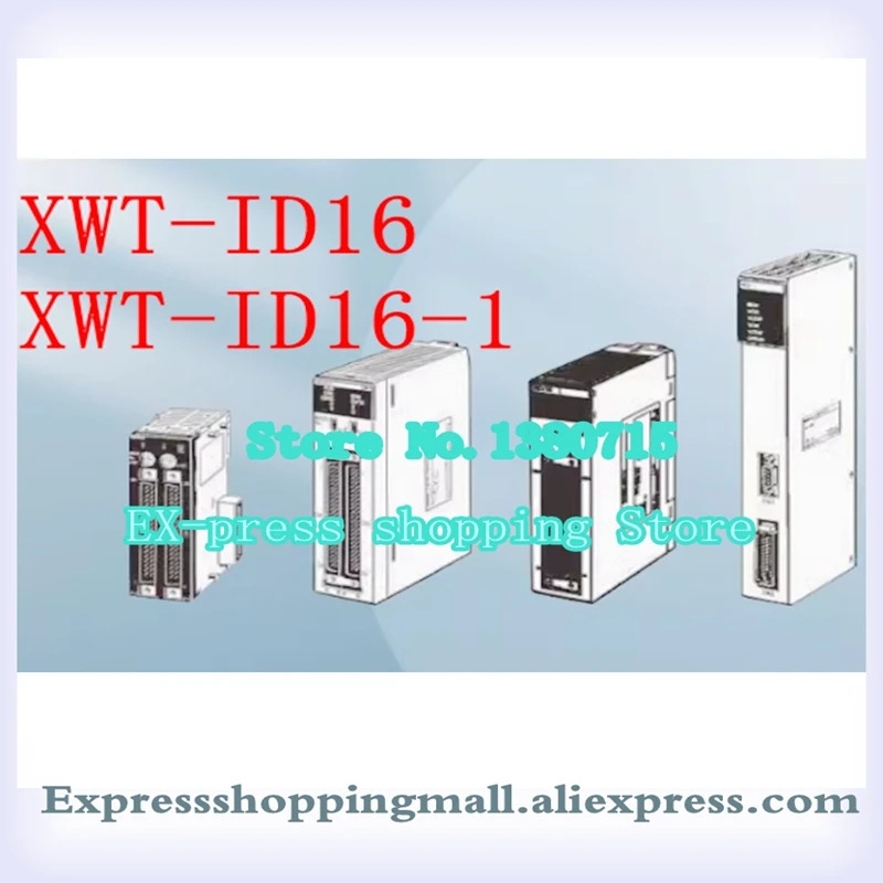 XWT-ID16 XWT-ID16-1 모듈 신