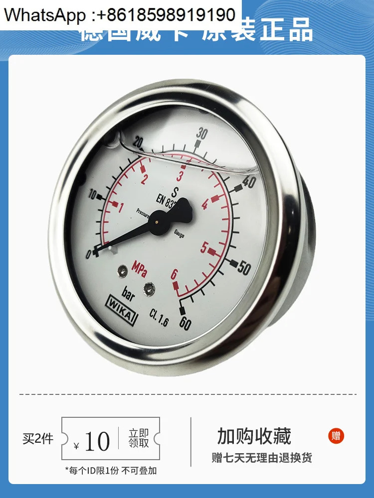 압력 게이지 EN837-1 독일 충격 방지 스테인레스 스틸 213.53.063