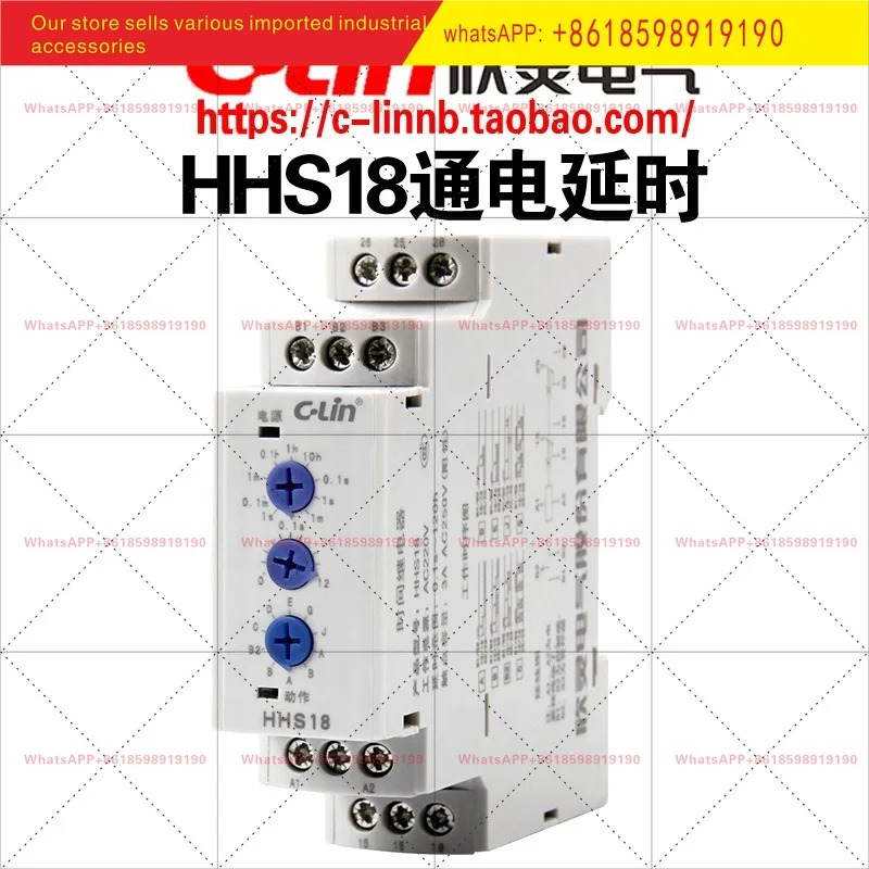 HHS18 0 1S 120H AC220 DC24V 전원 온 타임 릴레이 레일 타입 HHS18C