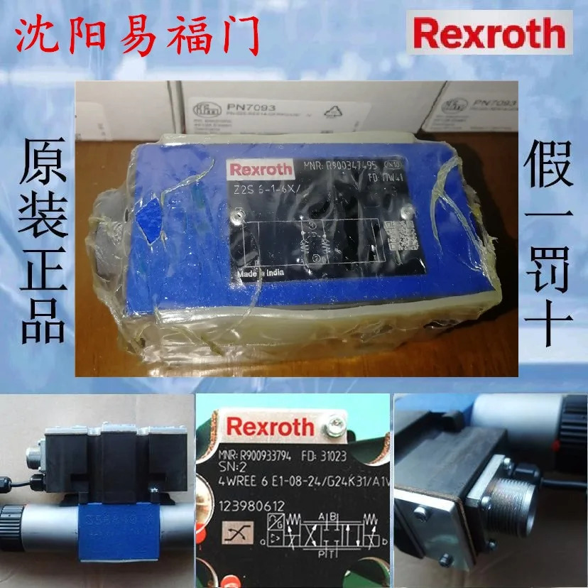 Rexroth 오리지널 독일 생산 실제 R900347495 Z2S 6-1-6X/신