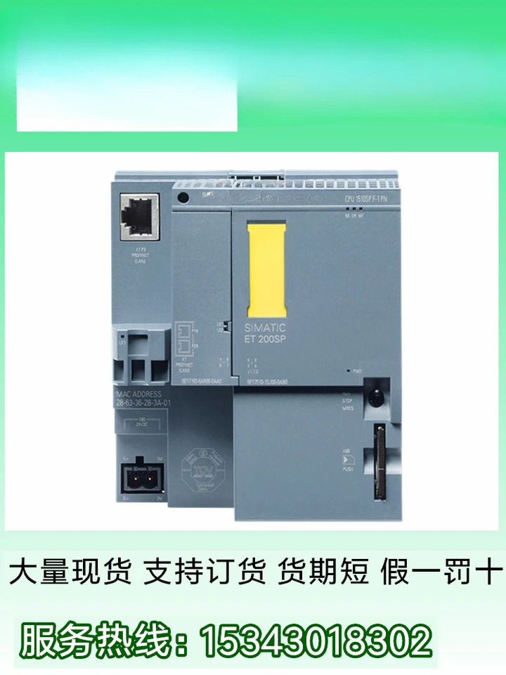 ET200SP 모듈F-1 PN CPU1510SP 6ES7510-1SJ01-0AB0