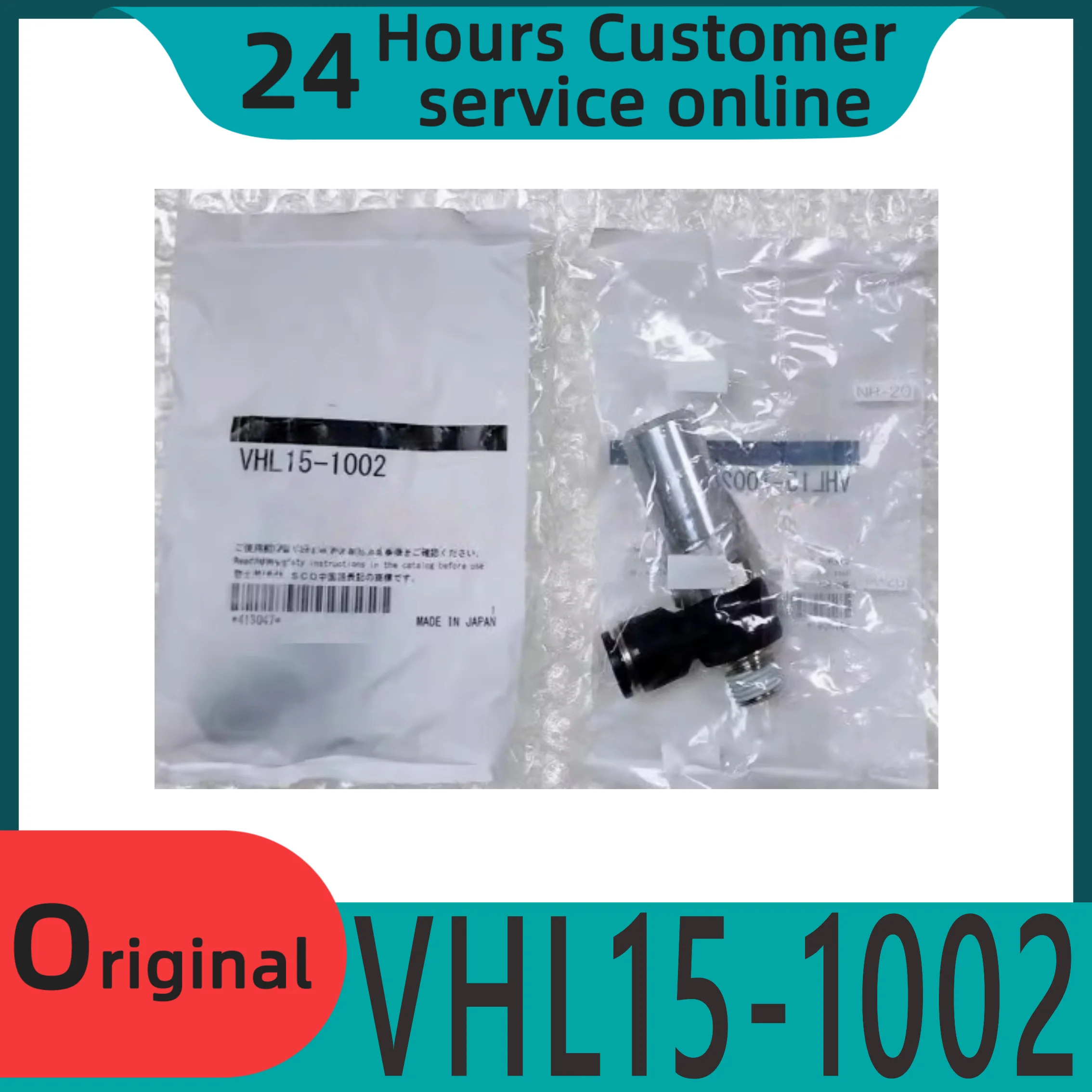 진공 발생기 VHL15-802 VHL15-1002 VHL15-1202 신