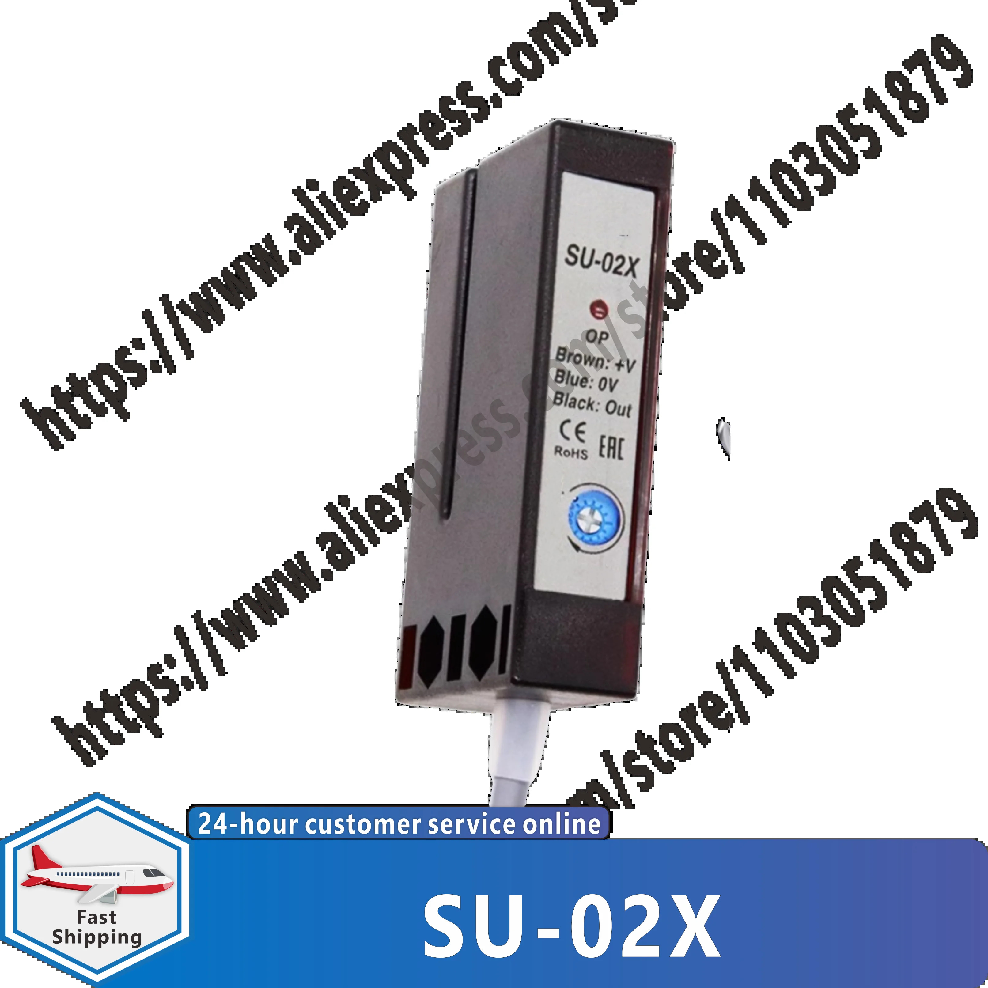 SU-02X U형 컬러 코드 광전스위치 센서